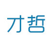 上海才哲